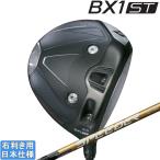  Bridgestone Golf 2025 BX1 ST [ Be X one ] Driver (SPEEDER NX GOLD)