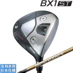ブリヂストンゴルフ 2025 BX1 ST [ビーエックスワン] フェアウェイ(SPEEDER NX GOLD)