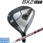  Bridgestone Golf 2025 BX2 HT [ Be X two ] fairway (SPEEDER NX BS50w)
