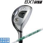  Bridgestone Golf 2025 BX1 ST HY [ Be X one ] служебная программа (NS PRO 750GH neo/850GH neo/950GH neo)