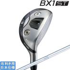  Bridgestone Golf 2025 BX1 ST HY [ Be X one ] служебная программа (NS PRO 950GH)