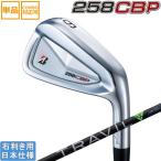  Bridgestone Golf 2025 258 CBP [si- Be pi-] железный (FUJIKURA TRAVIL) одиночный товар 