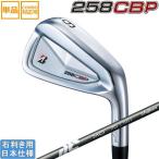 ショッピングアイアン ブリヂストンゴルフ 2025 258 CBP [シービーピー] アイアン(2025 FUJIKURA NEW MCI 50/60/70/80/90)単品
