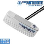  Bettinardi 2025 ANTIDOTE [SB1CB] [COUNTER BALANCE/ счетчик баланс ] короткая клюшка 