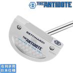 ショッピングパター ベティナルディ 2025 ANTIDOTE [SB5] パター