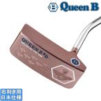 ベティナルディ2025QUEENB...