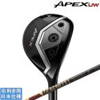  Callaway 2025 APEX UW [e-peks] служебная программа * дерево (TourAD CQ)