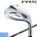 フォーティーン 2025 FR-5 ウェッジ(FT-52w Ver,2/FT-62w Ver,2 オリジナルカーボン)