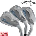  Kasco 2025 Dolphin Wedge DRW-225/DPW-225/DFW-225 Wedge (DP-251 карбоновый )( женщина )