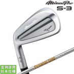 ミズノ 2025 Mizuno Pro S-3 アイアン(DynamicGold120