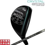  PRGR 2025 CRYSTAL egg Ladies' [ crystal eg] служебная программа ( оригинал карбоновый )( женщина )