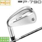  TaylorMade 2025 NEW P790 железный (2025 FUJIKURA NEW MCI) одиночный товар ( левый для )