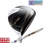  Yonex 2025 Fiore [fi ole ] Fairway Wood (FR08 оригинал карбоновый )( женщина )