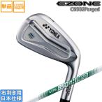  Yonex 2025 EZONE CB 302 FORGED железный (NS PRO 850GH neo/950GH neo) одиночный товар 