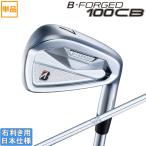  Bridgestone Golf 2026 100 CB [si- Be ] железный (NS PRO950GH) одиночный товар 
