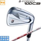  Bridgestone Golf 2026 100 CB [si- Be ] железный (NS PRO MODUS3 TOUR105 DUAL FLOW) одиночный товар 