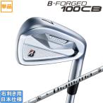  Bridgestone Golf 2026 100 CB [si- Be ] железный (Diamana iB65) одиночный товар 