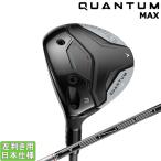  Callaway 2026 QUANTUM MAX [k Anne tam Max ] fairway (TENSEI GRAY for Callaway)( левый для )