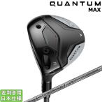  Callaway 2026 QUANTUM MAX [k Anne tam Max ] fairway (Callaway SPD STAR)( левый для )