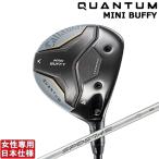  Callaway 2026 QUANTUM MINI BUFFY [k Anne tam Mini полировка .] fairway (Callaway SPD STAR 40 LDY)( женщина )