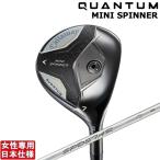  Callaway 2026 QUANTUM MINI SPINNER [k Anne tam Mini spinner ] fairway (Callaway SPD STAR 40 LDY)( женщина )