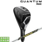  Callaway 2026 QUANTUM MAX [k Anne tam Max ] служебная программа (DynamicGold MID 115)( левый для )