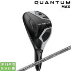  Callaway 2026 QUANTUM MAX [k Anne tam Max ] служебная программа (Callaway SPD STAR)( левый для )