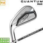  Callaway 2026 QUANTUM MAX [k Anne tam Max ] железный (Callaway ATHLEMAX) одиночный товар ( левый для )