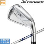  Callaway 2026 X FORGED [ X forged ] железный (PROJECT X) одиночный товар 