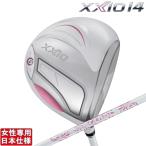 ダンロップ2026XXIO14レデ...