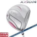 ダンロップ2026XXIO14レデ...