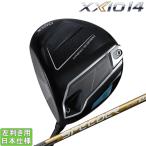 ダンロップ2026XXIO14[ゼ...
