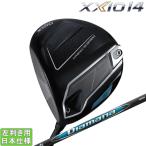 ダンロップ 2026 XXIO 14 [ゼクシオ フォーティーン] 