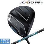 ショッピングゼクシオ ダンロップ 2026 XXIO 14 + [ゼクシオ プラス] ドライバー (Diamana BB)