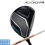 フォーティーン