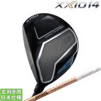 フォーティーン