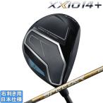 ショッピングゼクシオ ダンロップ 2026 XXIO 14 + [ゼクシオ プラス] フェアウェイウッド (SPEEDER NX GOLD)