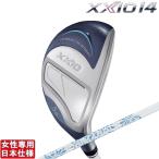 ダンロップ 2026 XXIO 14 レディース [ゼクシオ フォ