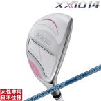 ダンロップ 2026 XXIO 14 レディース [ゼクシオ フォ