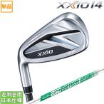 ダンロップ 2026 XXIO 14 [ゼクシオ フォーティーン] 