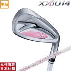 ダンロップ 2026 XXIO 14 レディース [ゼクシオ フォ