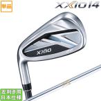 ダンロップ 2026 XXIO 14 [ゼクシオ フォーティーン] アイアン (NS PRO 850GH/950GH)単品(左用)