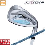 ダンロップ 2026 XXIO 14 レディース [ゼクシオ フォ