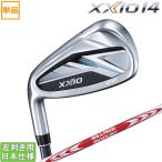 ダンロップ 2026 XXIO 14 [ゼクシオ フォーティーン] 