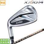 ダンロップ 2026 XXIO 14 [ゼクシオ フォーティーン] 