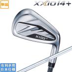 ダンロップ 2026 XXIO 14 + [ゼクシオ プラス] アイアン (NS PRO 850GH/950GH)単品