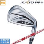  Dunlop 2026 XXIO 14 + [ XXIO плюс ] железный (NS PRO MODUS3 TOUR105/TOUR110/TOUR115/TOUR120/TOUR125) одиночный товар 
