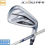  Dunlop 2026 XXIO 14 + [ XXIO плюс ] железный (PROJECT X) одиночный товар 