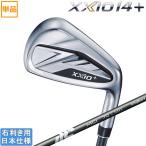  Dunlop 2026 XXIO 14 + [ XXIO плюс ] железный (2025 FUJIKURA NEW MCI) одиночный товар 