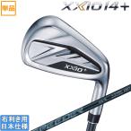  Dunlop 2026 XXIO 14 + [ XXIO плюс ] железный (SPEEDER NX DST for XXIO оригинал карбоновый ) одиночный товар 